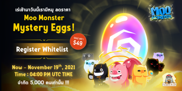 ถึงเวลาขายหมูแล้ว เร่เข้ามาวันนี้เรามีหมู ลดราคา! Moo Monster Mystery Eggs!