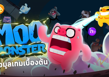 Moo Monster เกม NFT สัญชาติไทย แนว Turn-Based พร้อมตัวละครสุดกวนป่วนประสาท