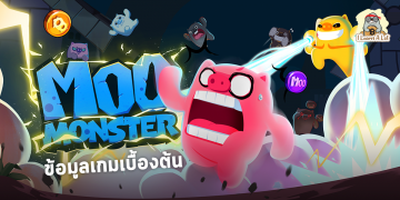 Moo Monster เกม NFT สัญชาติไทย แนว Turn-Based พร้อมตัวละครสุดกวนป่วนประสาท