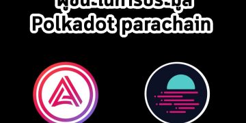 อัพเดทโฉมหน้าผู้ชนะการประมูล Polkadot Parachin กันว่าตอนนี้มีใครได้บ้าง🙋🏻‍♀️🙋🏻‍♀️