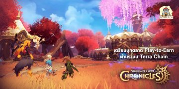 แฟนเกม Summers War ขอเสียงหน่อย Summoners War: Chronicles เกมแนว MMORPG เตรียมบุกตลาด P2E