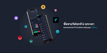 สอนสมัคร FTX Step by step ทีละขั้นตอนแบบจับมือทำ