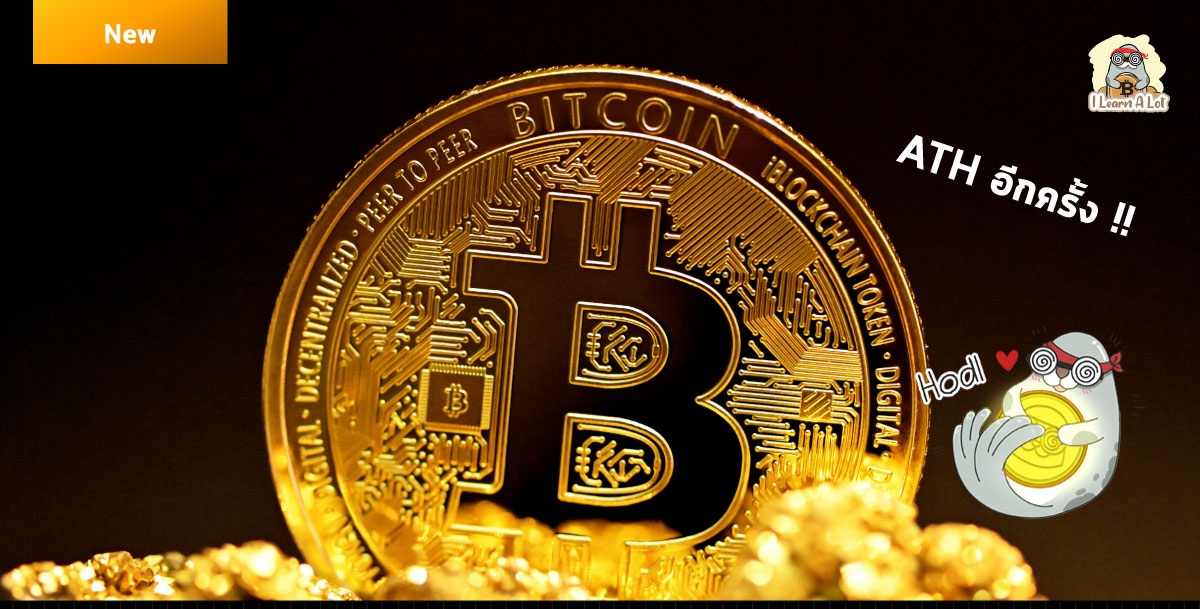 ค่าความยากในการขุด Bitcoin เพิ่มขึ้นทำ ATH สวนทางกับราคาที่ร่วงลงอย่างหนัก