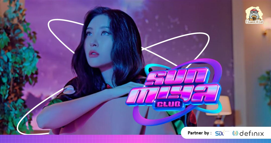 Sunmiya Club NFT Profile Picture จาก Sunmi ศิลปินสาวอดีตสมาชิกวง Wonder Girl