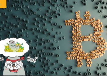 วิเคราะห์ 3 ปัจจัยที่ทำให้ราคา Bitcoin พุ่งกลับมาแตะระดับ $39,000