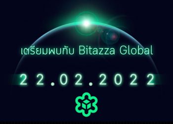 📣 รู้ยัง Bitazza Global จะเปิดตัวแล้วนะ ‼️