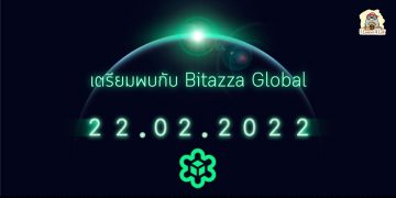 📣 รู้ยัง Bitazza Global จะเปิดตัวแล้วนะ ‼️