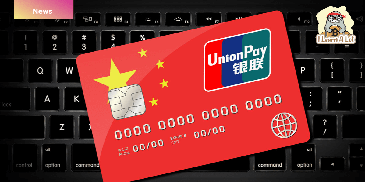 ไม่ง้อก็ได้ รัสเซียหันมาใช้ Union Pay หลังถูกแบน