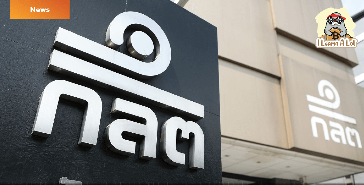 ก.ล.ต. ออกเกณฑ์ใหม่ Exchange ไทยต้องส่งรายงานซื้อขายคริปโตฯ