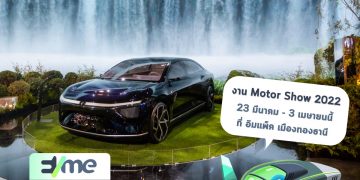 EVme บุก Metaverse เปิดบริการเช่ารถไฟฟ้า ลุ้นรับ NFT พิเศษจาก BitToon !!!