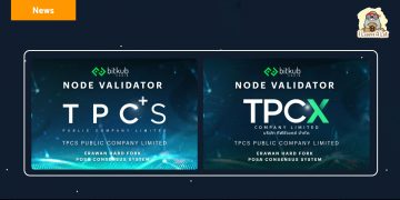 TPCS ตั้งบริษัท TPCX เสริมทัพลุยตลาดสินทรัพย์ดิจิทัล