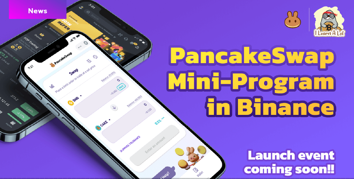 เปิดตัว PancakeSwap Mini-Program DeFi ตัวแรกในแอป Binance!