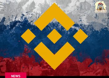 เหมาะสมแล้ว หรือ ทำเกินไป หลัง Binance ประกาศจำกัดบริการในรัฐเซียรวมถึงประชาชนและบุคคลทั่วไปที่อาศัยอยู่ในรัสเซียด้วย