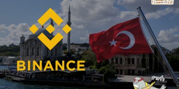Binance เปิดศูนย์บริการลูกค้าแห่งแรกที่ตุรกี