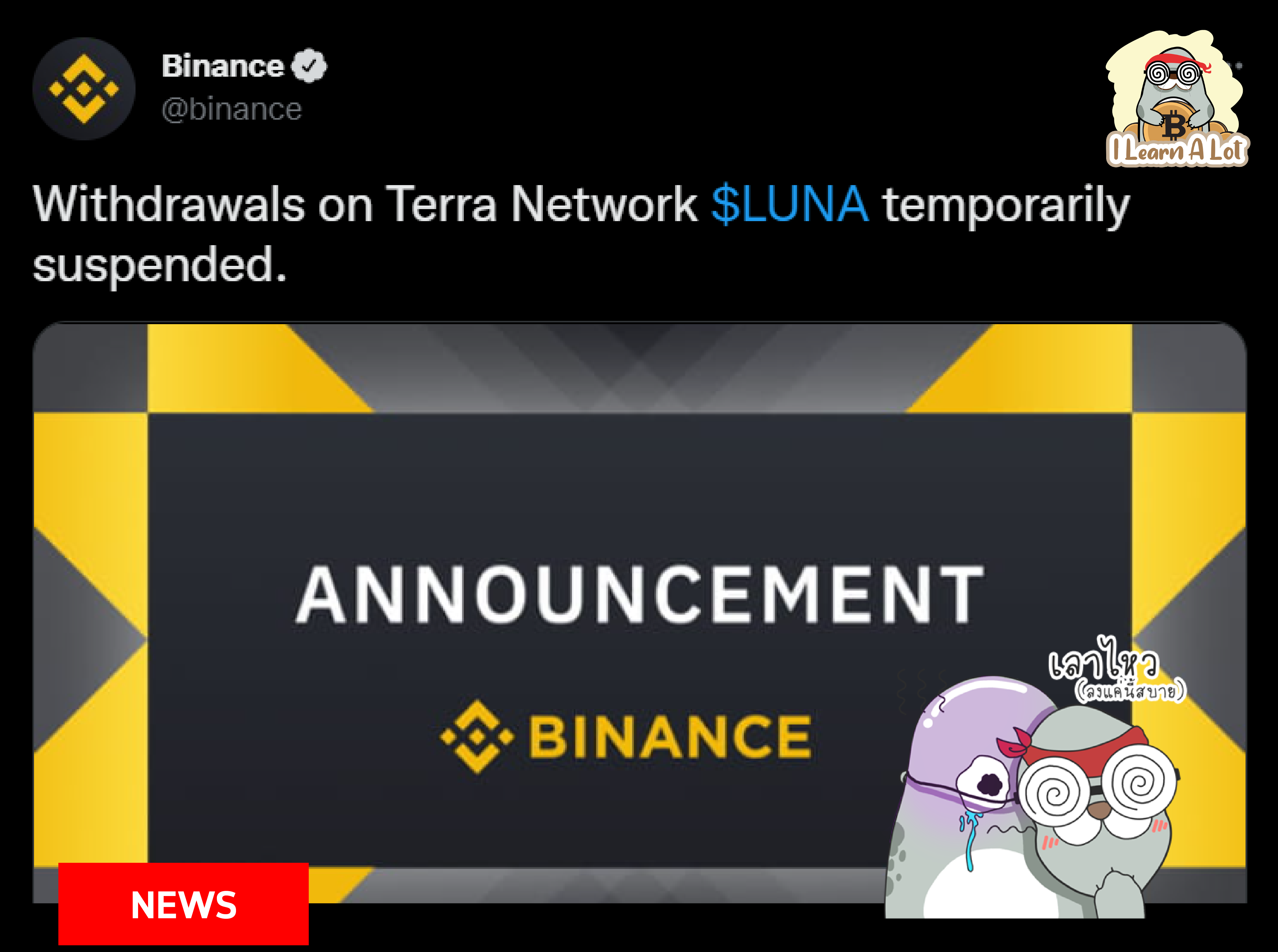 Binance ปิดการถอน UST และ LUNA หลังราคาผันผวนหนัก