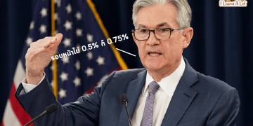 FED ขึ้นดอกเบี้ย 0.75% ตามคาด Bitcoin กลับไปแตะ $22,700 แล้ว