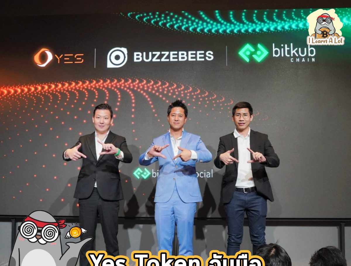 Yes Token จับมือ Bitkub Chain และ Buzzebees เปิดตัวแคมเปญ “แลกคะแนนเป็น YES Token”