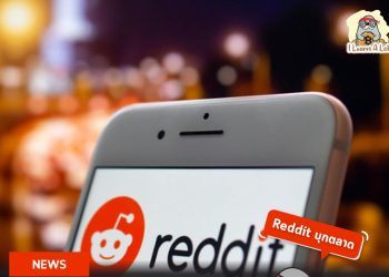 ช้อนสนั่น ! เจ้ามือซื้อ Matic เพิ่มขึ้นเนื่องจาก Reddit เปิดตัวตลาด NFT บน Polygon Chain